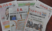 喜讯：《家庭百事通》杂志跻身“2011手机阅读TOP10”，获南昌5家报纸关注
