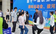 运动会特辑｜趣味挑战，欢乐无限