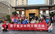 【活动】《奇趣科学大探险》孺子书房线下体验活动受热捧！