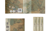 【书讯】寻江西风景之美，寻赣鄱文化之美——《寻赣记》一书出版