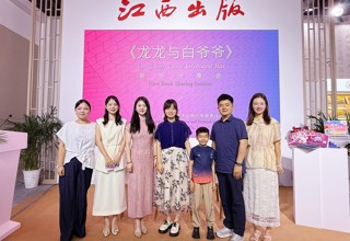 探索身体小宇宙，开启健康大冒险——《龙龙与白爷爷》新书分享会在北京举行