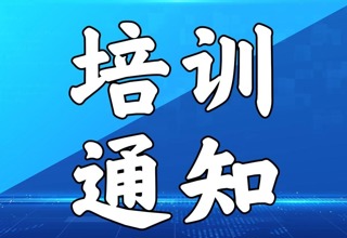 培训通知｜2025年江西省义务教育新课程新教材省级培训