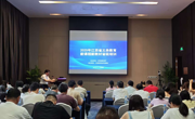 深研新课标 共探新教法 ——2025年江西省义务教育新课程新教材《信息科技》省级培训在昌举行