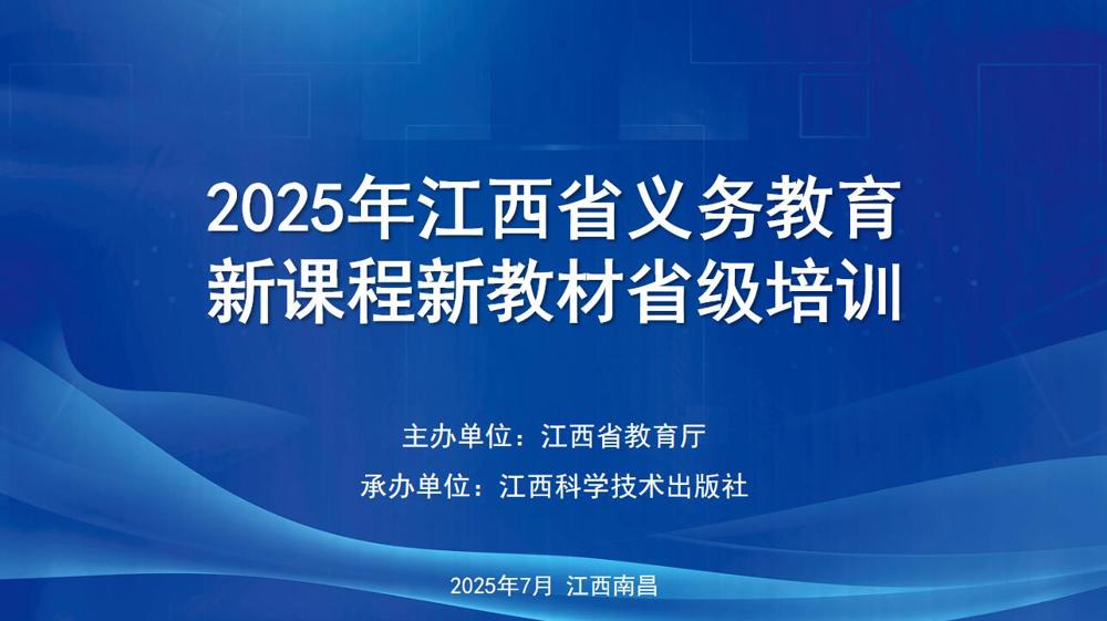 QQ截图20250715111201