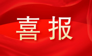 喜报丨《知识窗》入选第五届“我是期刊领读者”优秀期刊TOP100
