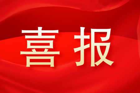 喜报丨《知识窗》李行怡同志荣获2025年华东地区期刊编校大赛决赛三等奖